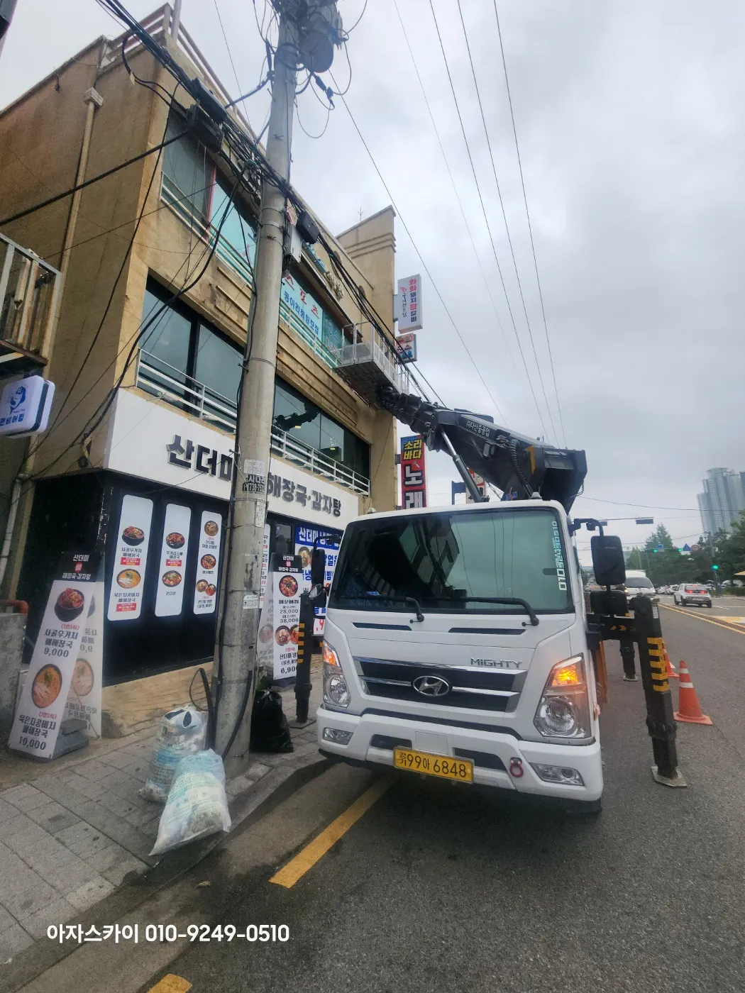 아산 스카이차 현장작업 4 - 고소작업 안전시공