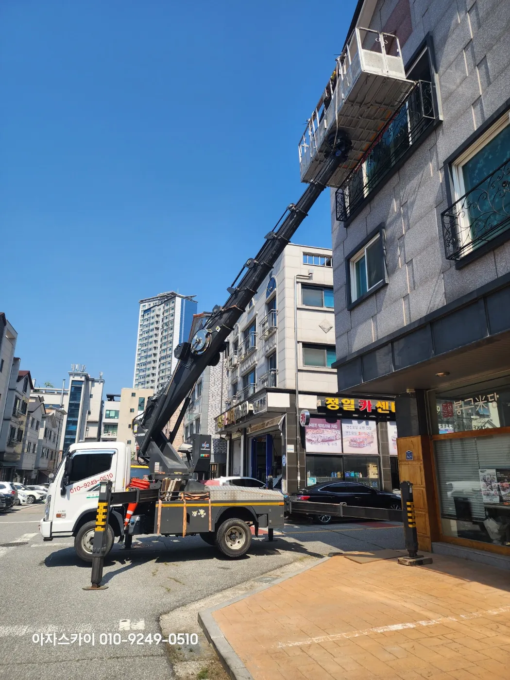 아산 스카이차 현장작업 5 - 고소작업 안전시공