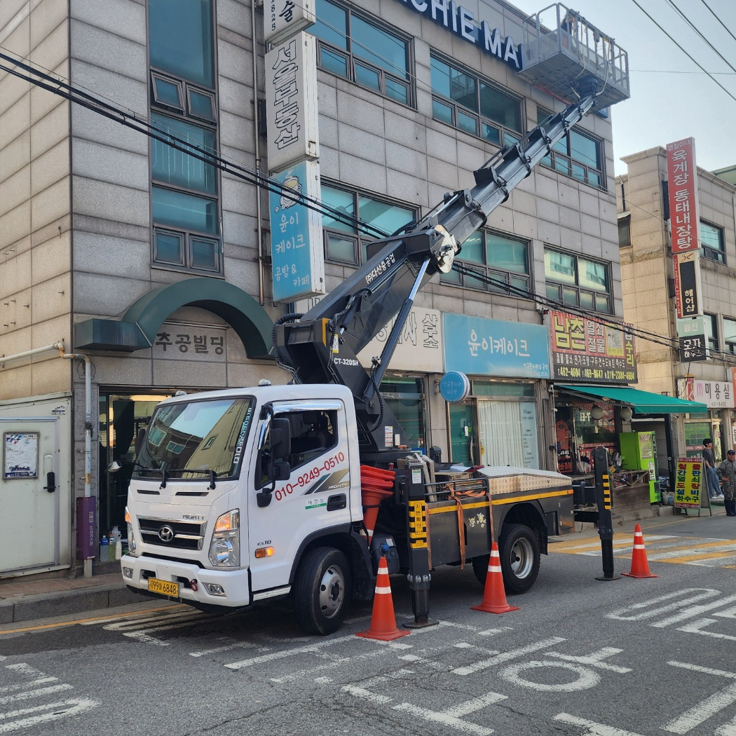 아산 음봉면 간판 LED 스카이차 작업