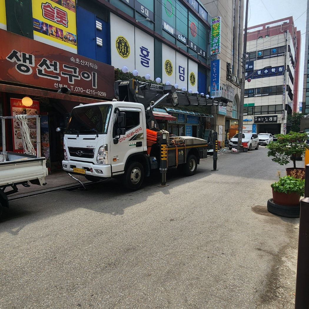 아산 모종동 간판 LED 스카이차 작업