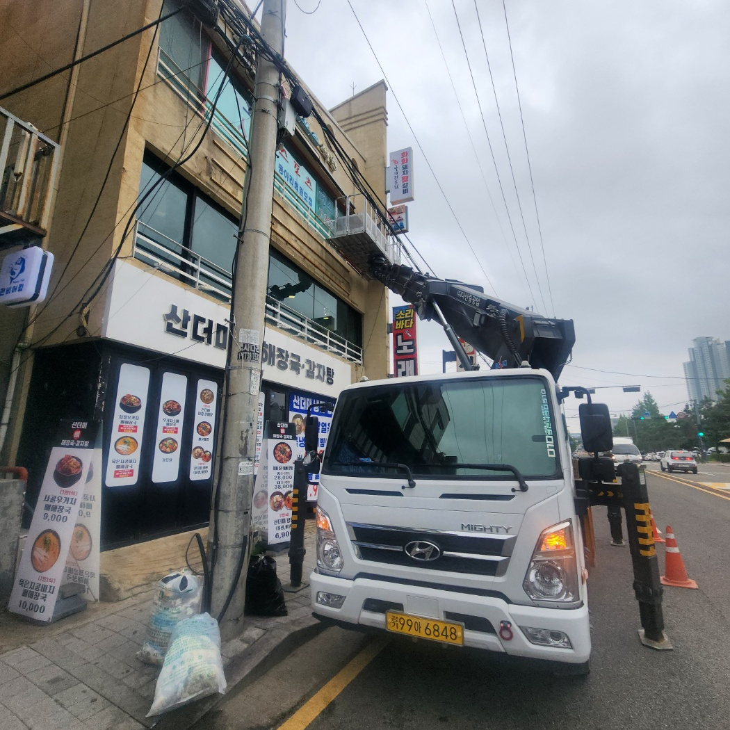 아산 신동 실외기 양중 스카이차 작업
