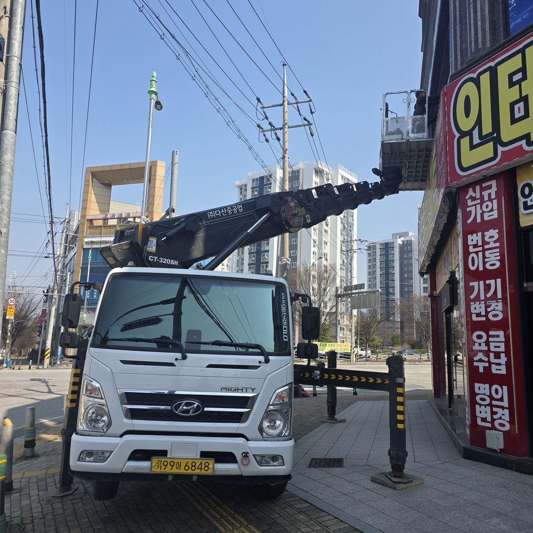 아산 득산동 외벽 도색 스카이차 작업