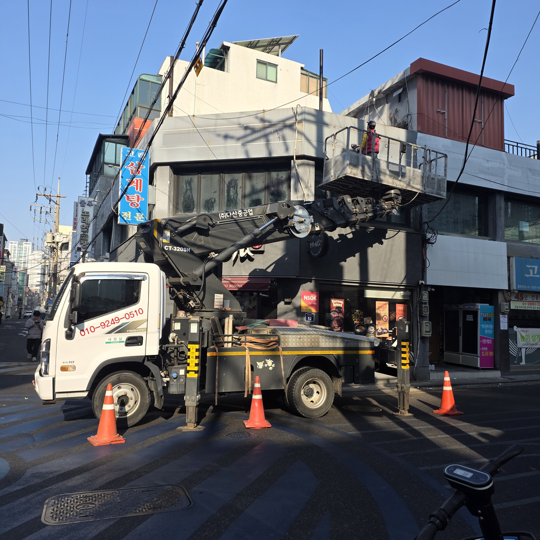 아산 법곡동 자재 양중 스카이차 작업