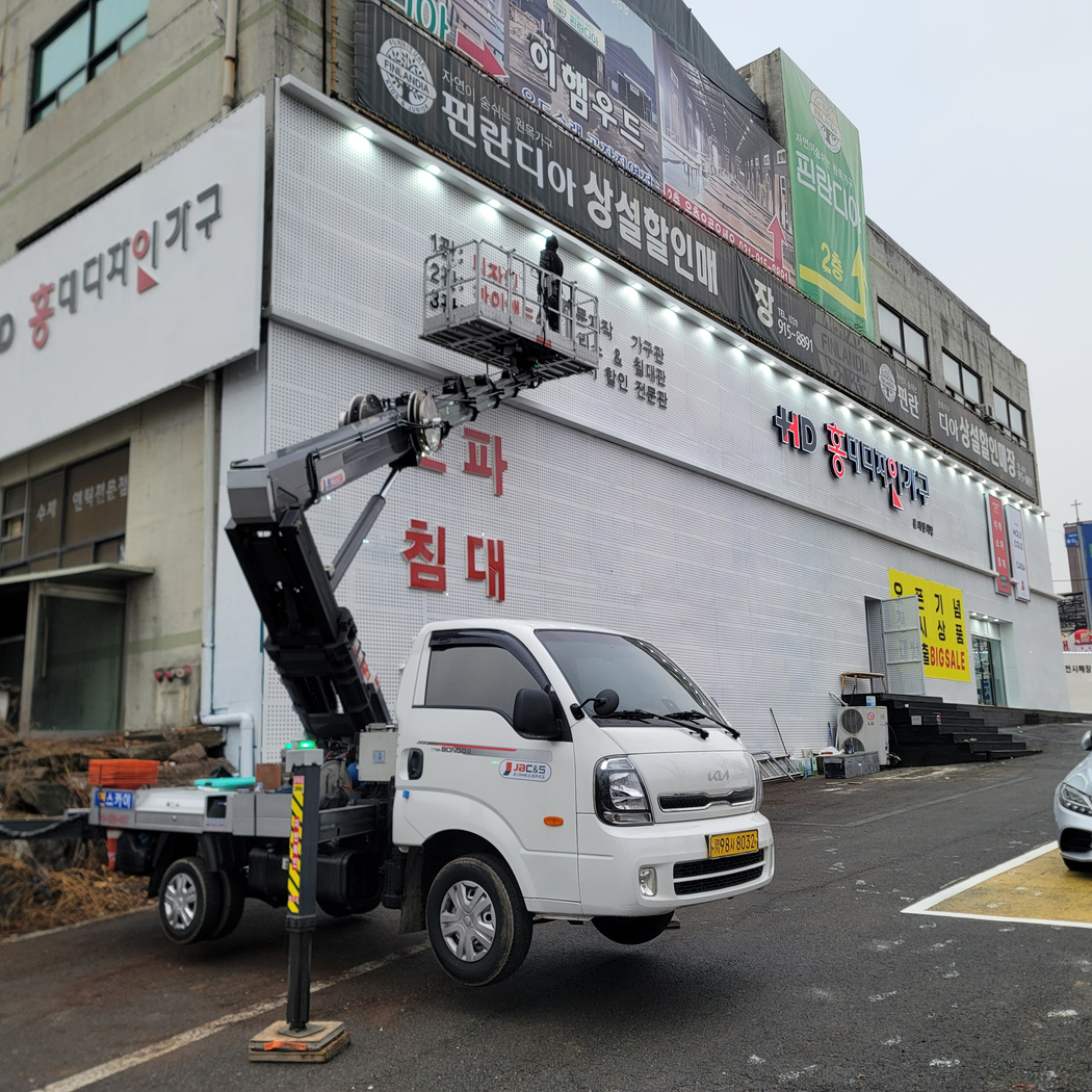 아산 음봉면 외벽 도색 스카이차 작업